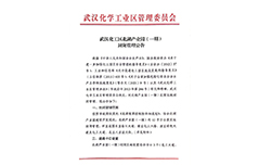 Closed management bulletin red header file